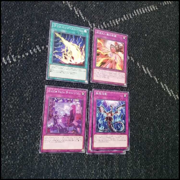 遊戯王　イビルツイン　デモンスミス　デッキ　閉ザサレシ天ノ月[03922] 遊戯王 イビルツイン デモンスミス デッキ 閉ザサレシ天ノ月