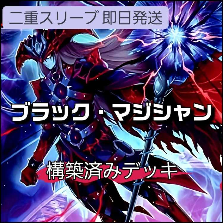 ティマイオスの眼光　滅びの黒魔術師　合体魔竜ティマイオス　アジア版9枚セット ティマイオスの眼光 滅びの黒魔術師 合体魔竜ティマイオス