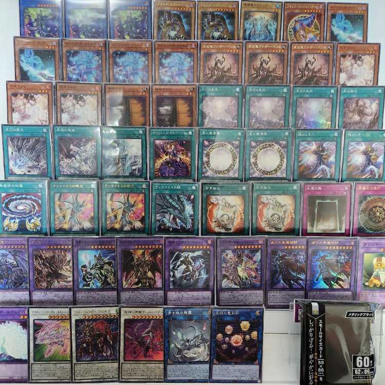 Instant Shipping Rough Stone Bramaj Deck Constructed Deck Mountain Shop Rough Stone Dragon Another Beryl Rough Stone Imperial Vein The Eye of Timaeus Light Combined Demon Dragon Timaeus The Black Magician of Damnation.