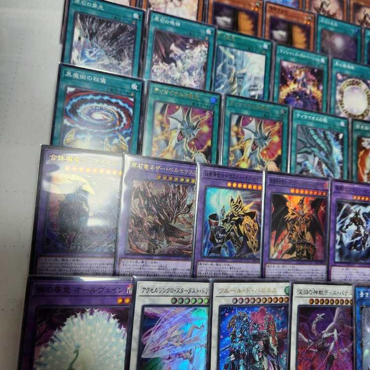 Instant Shipping Rough Stone Bramaj Deck Constructed Deck Mountain Shop Rough Stone Dragon Another Beryl Rough Stone Imperial Vein The Eye of Timaeus Light Combined Demon Dragon Timaeus The Black Magician of Damnation.