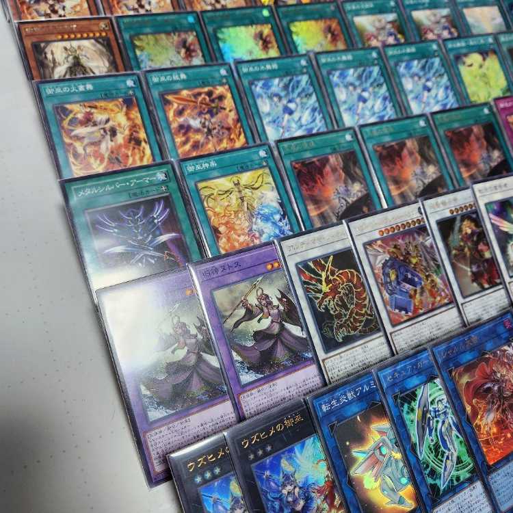 即日発送　御巫デッキ　構築済みデッキ　スリーブ付き　山屋　御巫神舞-二貴子　セキュア・ガードナー　ウズヒメの御巫　御巫奉サナキ　オオヒメの御巫