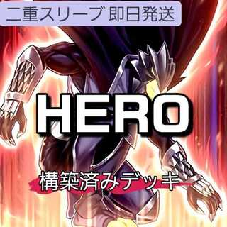 遊戯王　HERO　ヒーロー　デッキパーツ　シークレットレア　シク　セット　まとめ 遊戯王 HEROデッキ ヒーローデッキパーツ 64枚セット 25th シク1