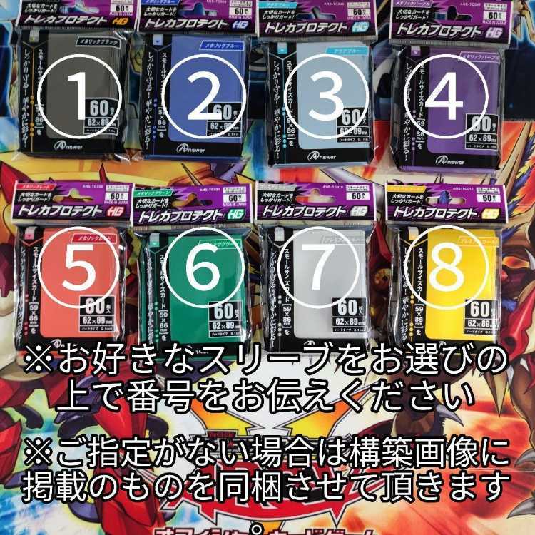 即日発送　HEROデッキ　構築済みデッキ　M・HERO ダスク・クロウ 即日発送 HEROデッキ 構築済みデッキ M・HERO ダスク・クロウ M