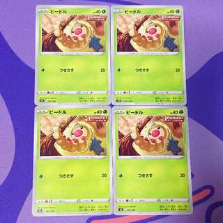 ビードル 001/184