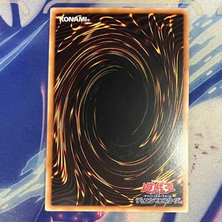 霊王の波動 シークレットレア ROTA-JP079