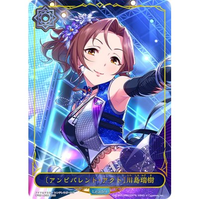 [Ambivalent Act] River Island Mizuki (Leader) [-] {CP02-LD03}