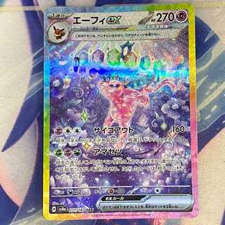 エーフィex SAR 211/187