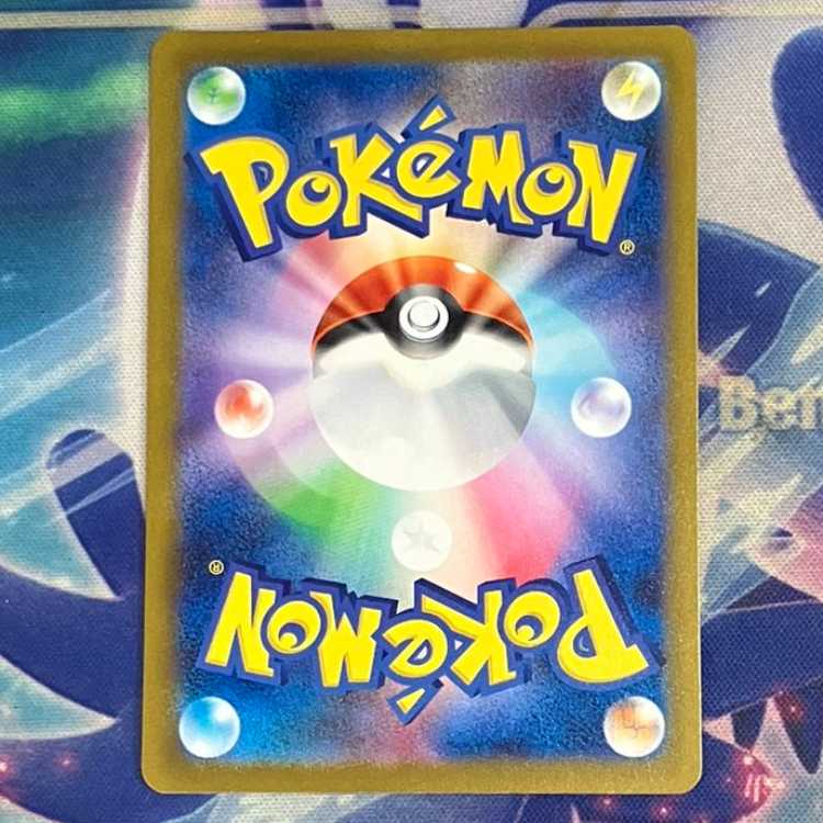 Charizardex SSR 331/190