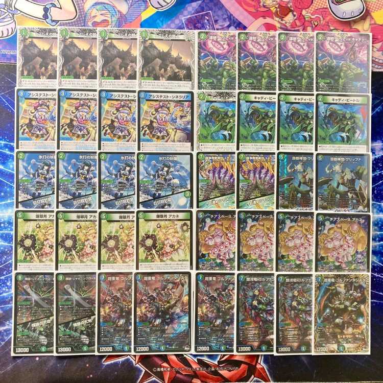 デュエマ 本格構築 【青緑ジャイアント】 デッキ＆二重スリーブ 《 キャディ・ビートル 輝跡！シャイニングロード・マンティス／輝跡の大地 超重竜 ゴルファンタジスタ 爆翠月アカネ 》