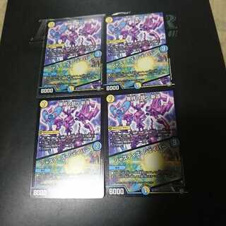 審絆の鎮まり 新蓮｜ジャスティス・シェイパー