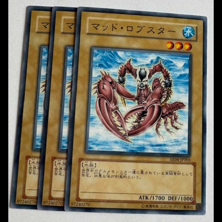 Mad Lobster Normal (set of 3) Expert Edition Volume.4 EE04-JP003 Yu-Gi-Oh!