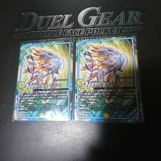 破邪の意志 ティツィ