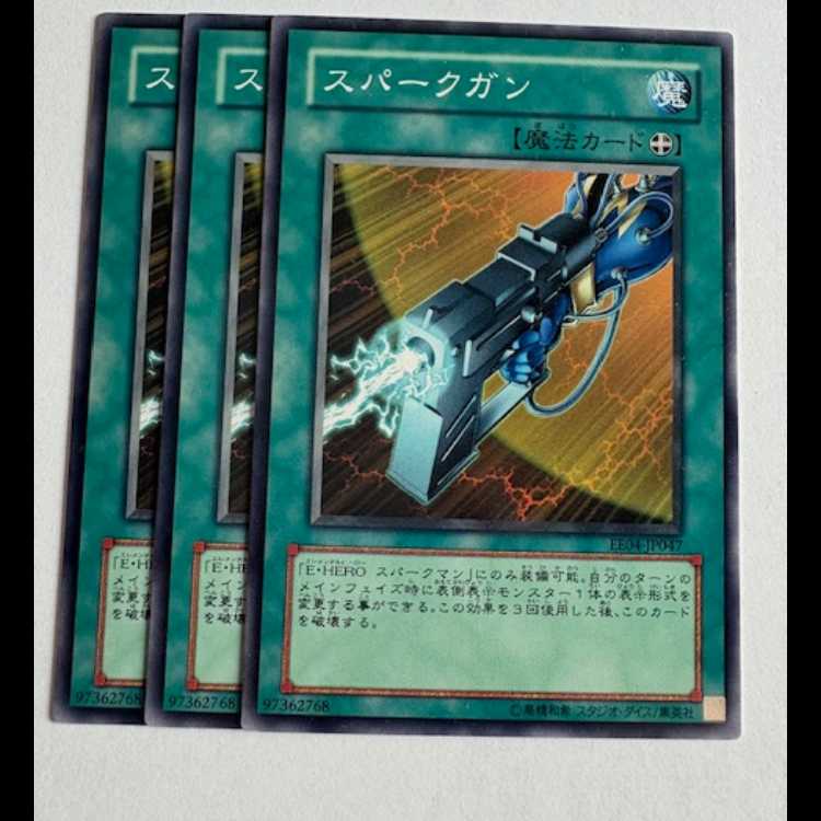 Spark Blaster Normal (set of 3) Expert Edition Volume.4 EE04-JP047 Yu-Gi-Oh!