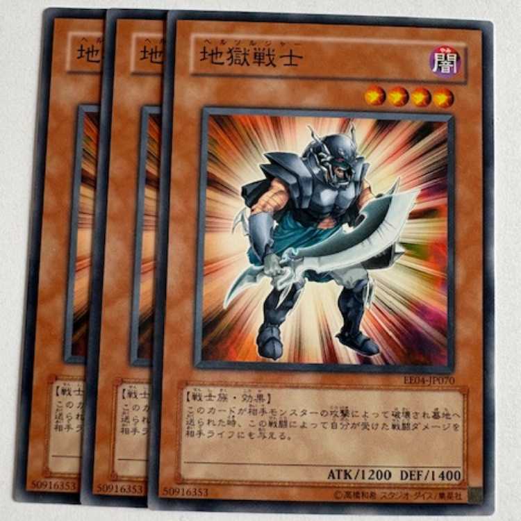 Chthonian Soldier Normal (set of 3) Expert Edition Volume.4 EE04-JP070 Yu-Gi-Oh!