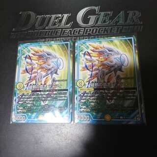 破邪の意志 ティツィ