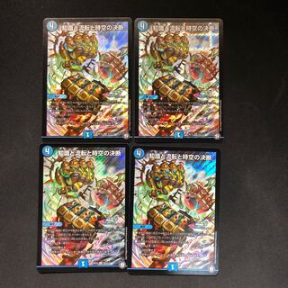 知識と流転と時空の決断   パーフェクトウォーター