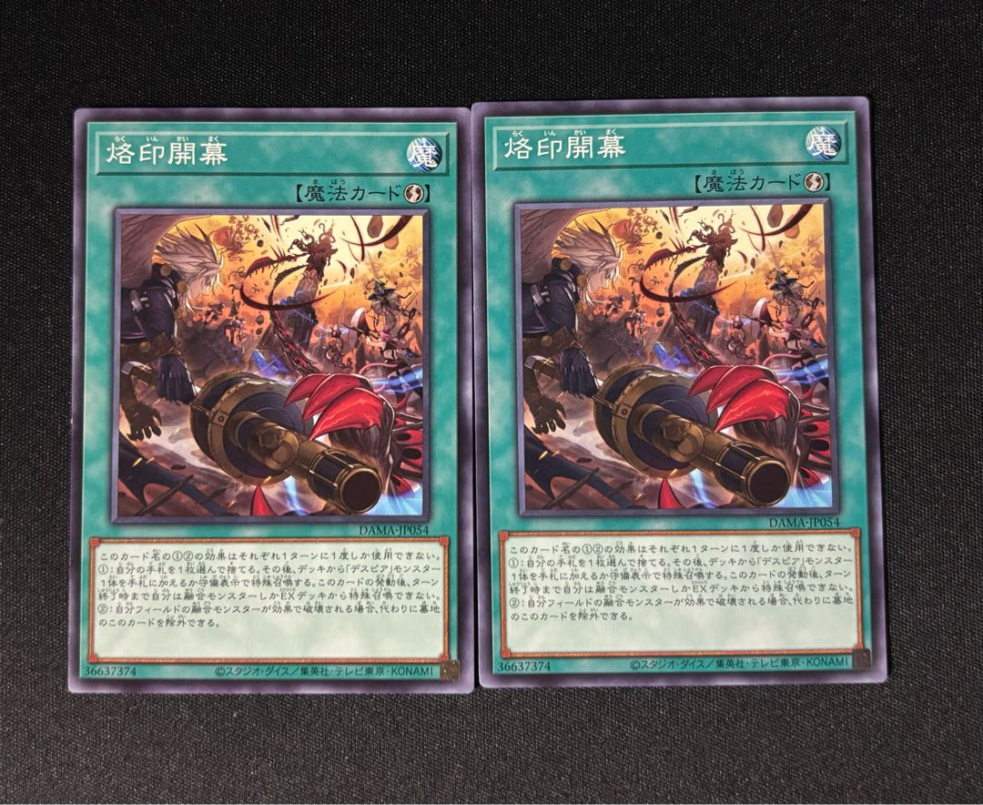 Branded Opening Normal JP054