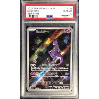 ポケモンカード　ミュウツーar psa10 PSA10】 ミュウツー AR SV2a ポケモンカード151 183/165 - メルカリ