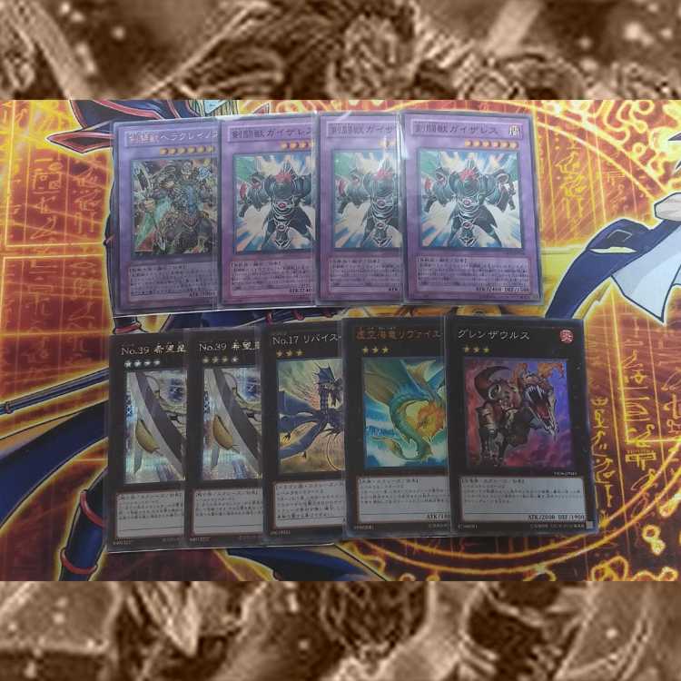 2011.3 Environment Sword Fighting Beast Deck Gateball