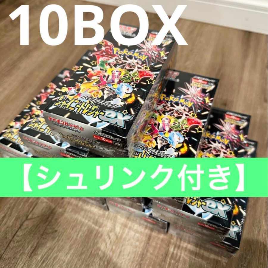 新品未開封）シャイニートレジャー　1ボックス ハイクラスパック『シャイニートレジャーex』(SV4a)【未開封BOX】{-}
