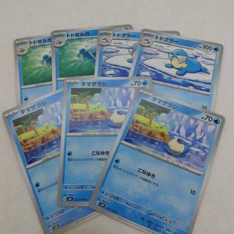 Pokémon Card Spheal Evolution Line Summary Set 250215726