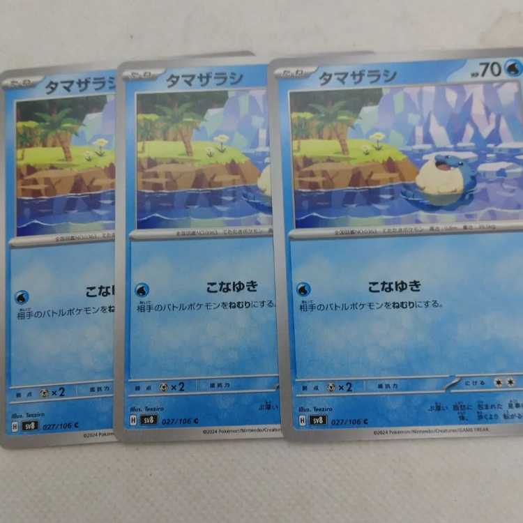Pokémon Card Spheal Evolution Line Summary Set 250215726