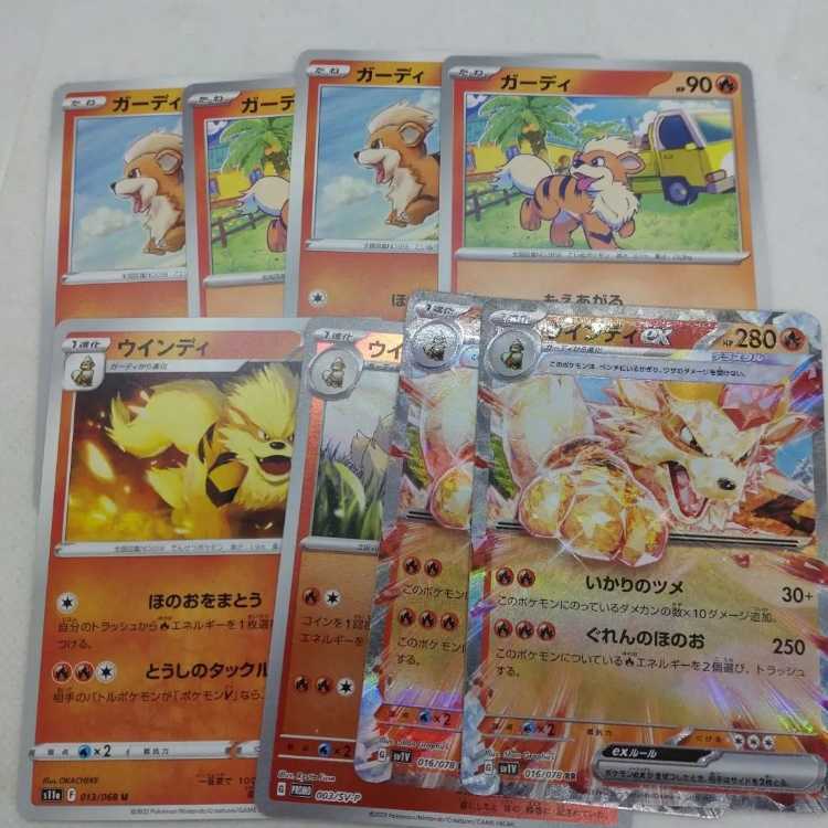 Pokémon Card Growlithe Evolution Line Summary Set 250215728