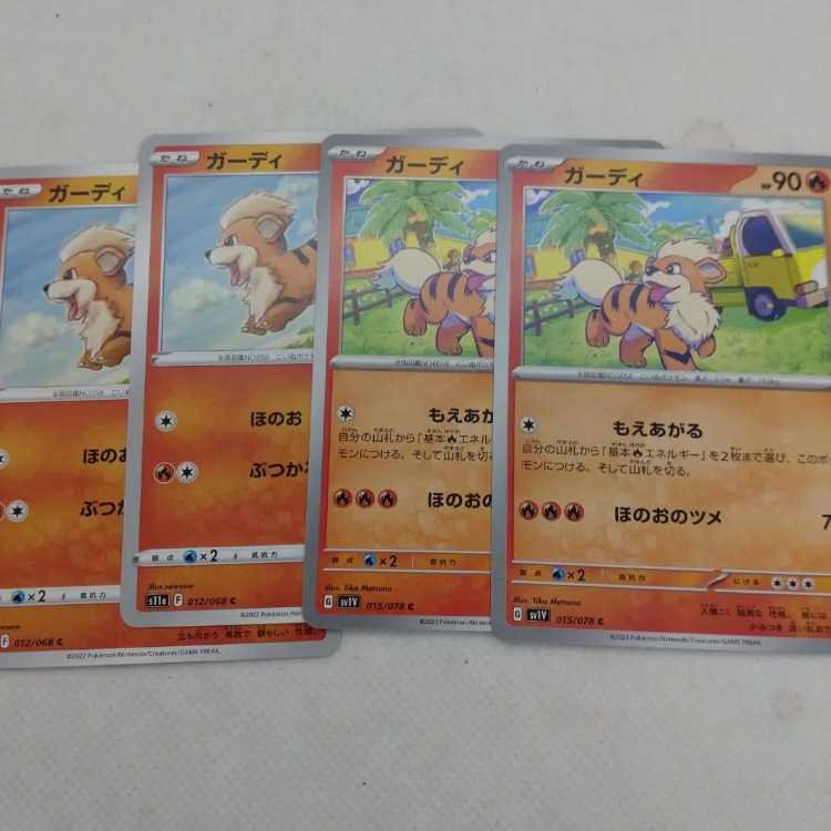 Pokémon Card Growlithe Evolution Line Summary Set 250215728