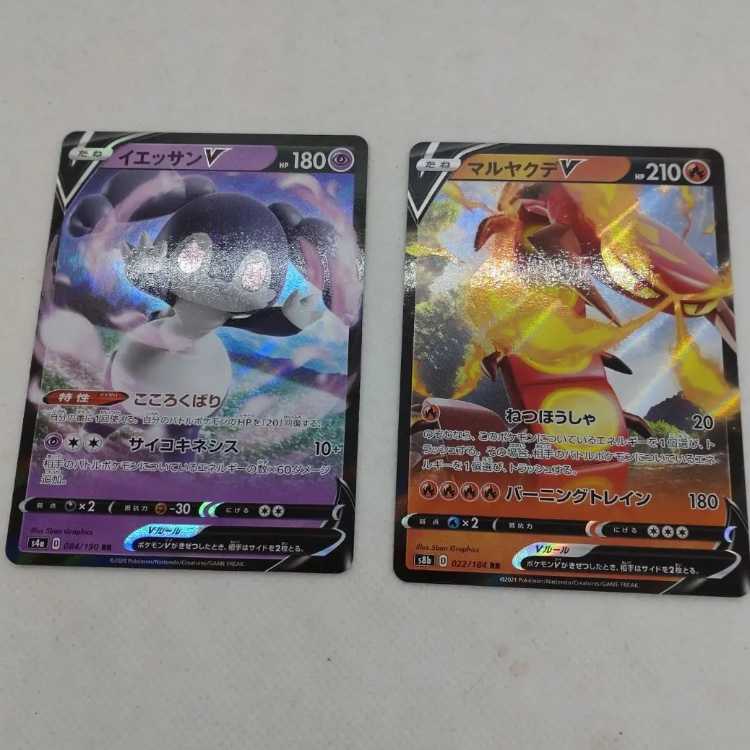 Pokémon Card IndeedeeV & CentiskorchV 250215716