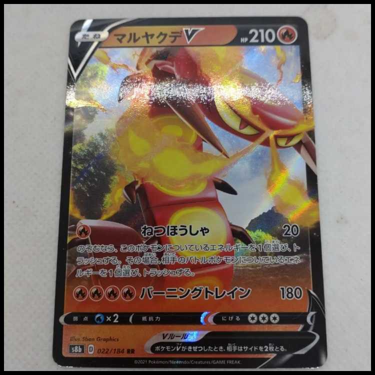 Pokémon Card IndeedeeV & CentiskorchV 250215716