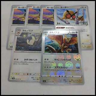 Pokémon Card Hoot Evolution Line Summary Set 250308707