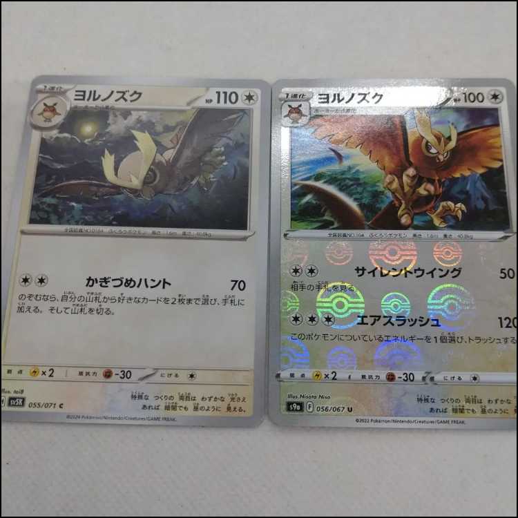 Pokémon Card Hoot Evolution Line Summary Set 250308707