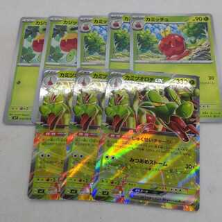 Pokemon Card Applin Evolution Line Summary Set 250215724