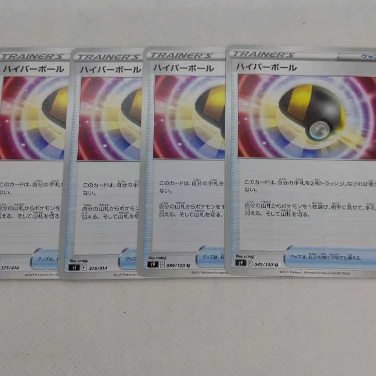 Pokémon card collectible set 250308708