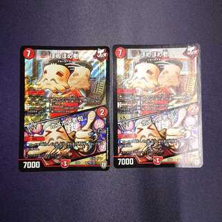 ほめほめ老｜ホメホメ老句