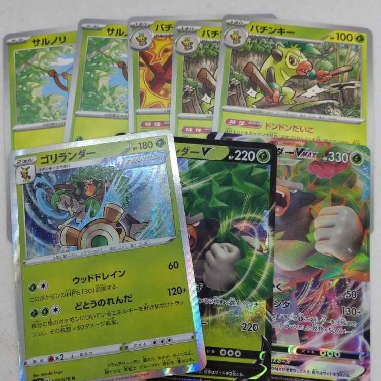 Pokemon Card Grookey Evolution Line Summary Set 250215719
