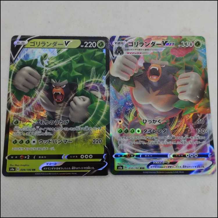 Pokemon Card Grookey Evolution Line Summary Set 250215719