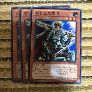 マドレース 切り込み隊長 N