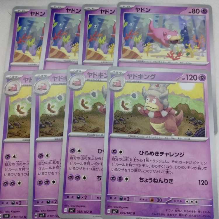 Pokemon Card Slowpoke Evolution Line Summary Set 250315714