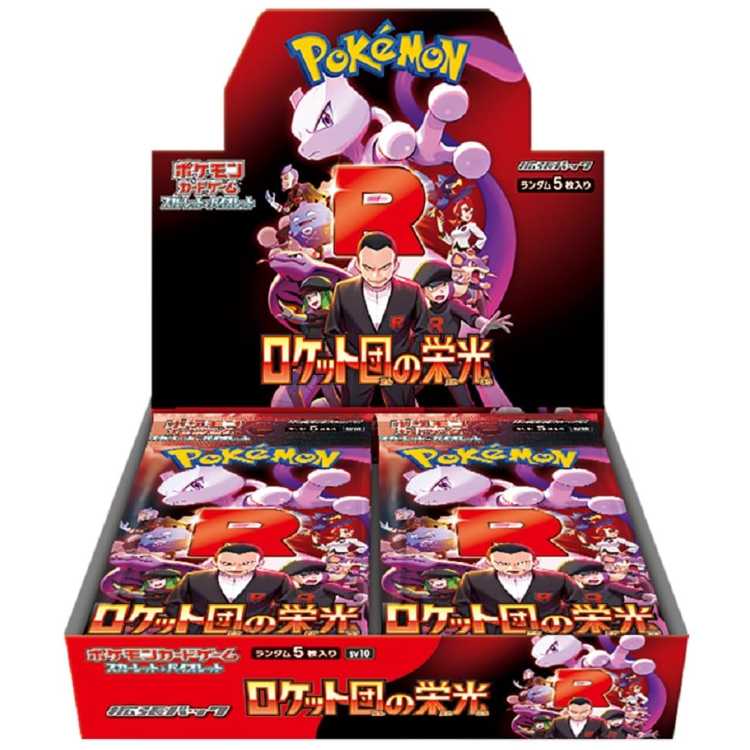 ロケット団の栄光　box 新品未開封 拡張パック「ロケット団の栄光」 未開封BOX 1BOXの通販 トレスタ