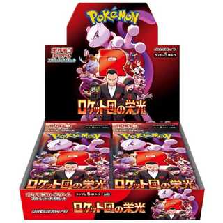 ロケット団の栄光　シュリンク付き5bow 未開封新品 拡張パック「ロケット団の栄光」 未開封BOX」の激安通販 | magi