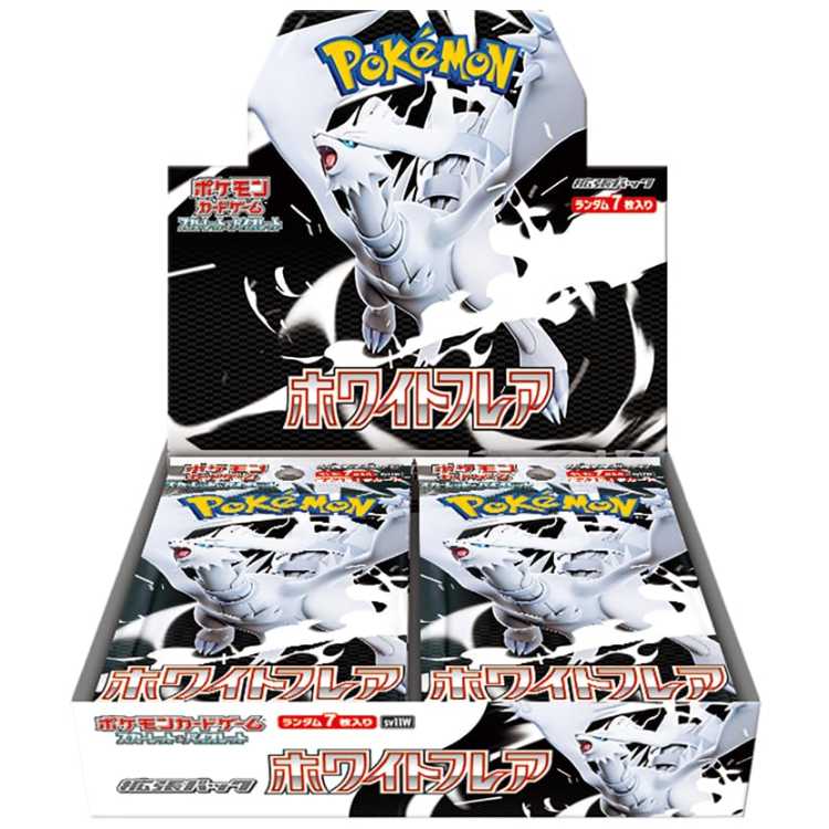 即購入⭕️ ホワイトフレア 未開封 BOX ペリペリ付き ① 拡張パック「ホワイトフレア」 未開封BOX 1BOXの通販 トレスタ