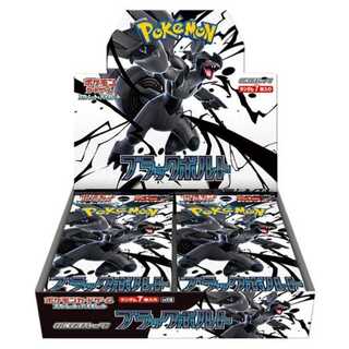 拡張パック「ブラックボルト」 未開封BOX」の激安通販 | magi