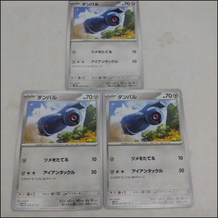 ポケモンカード ミミズズexデッキパーツまとめ 250315707