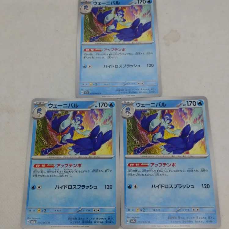 ポケモンのどうぐ　グッズ　ノーマル　まとめ受注　333円〜 ポケモンセンターNAKAYAMA on X: 