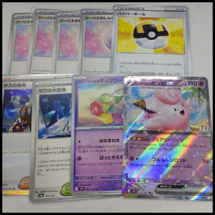 Pokemon Card Lillie Deck Parts Summary 250315701
