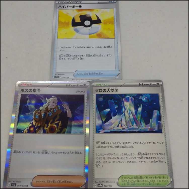 Pokemon Card Lillie Deck Parts Summary 250315701