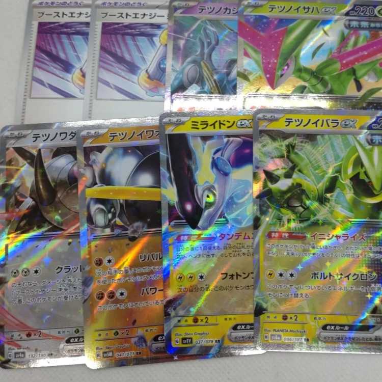 Pokémon Card Future Valed Deck Parts Collective Set 250308701
