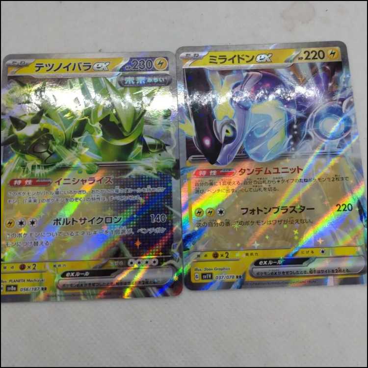 Pokémon Card Future Valed Deck Parts Collective Set 250308701