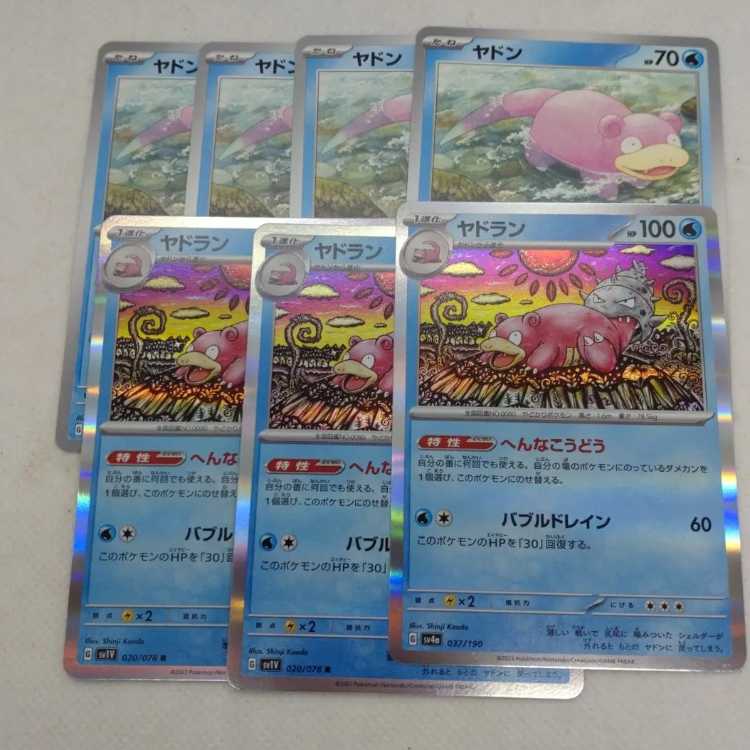 Pokemon Card Slowpoke Evolution Line Summary Set 250308715